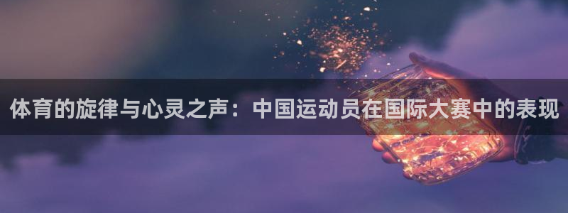 v站体育