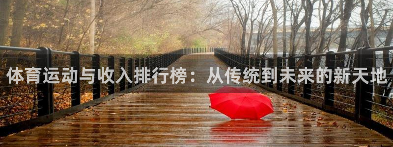 v站体育邀请码